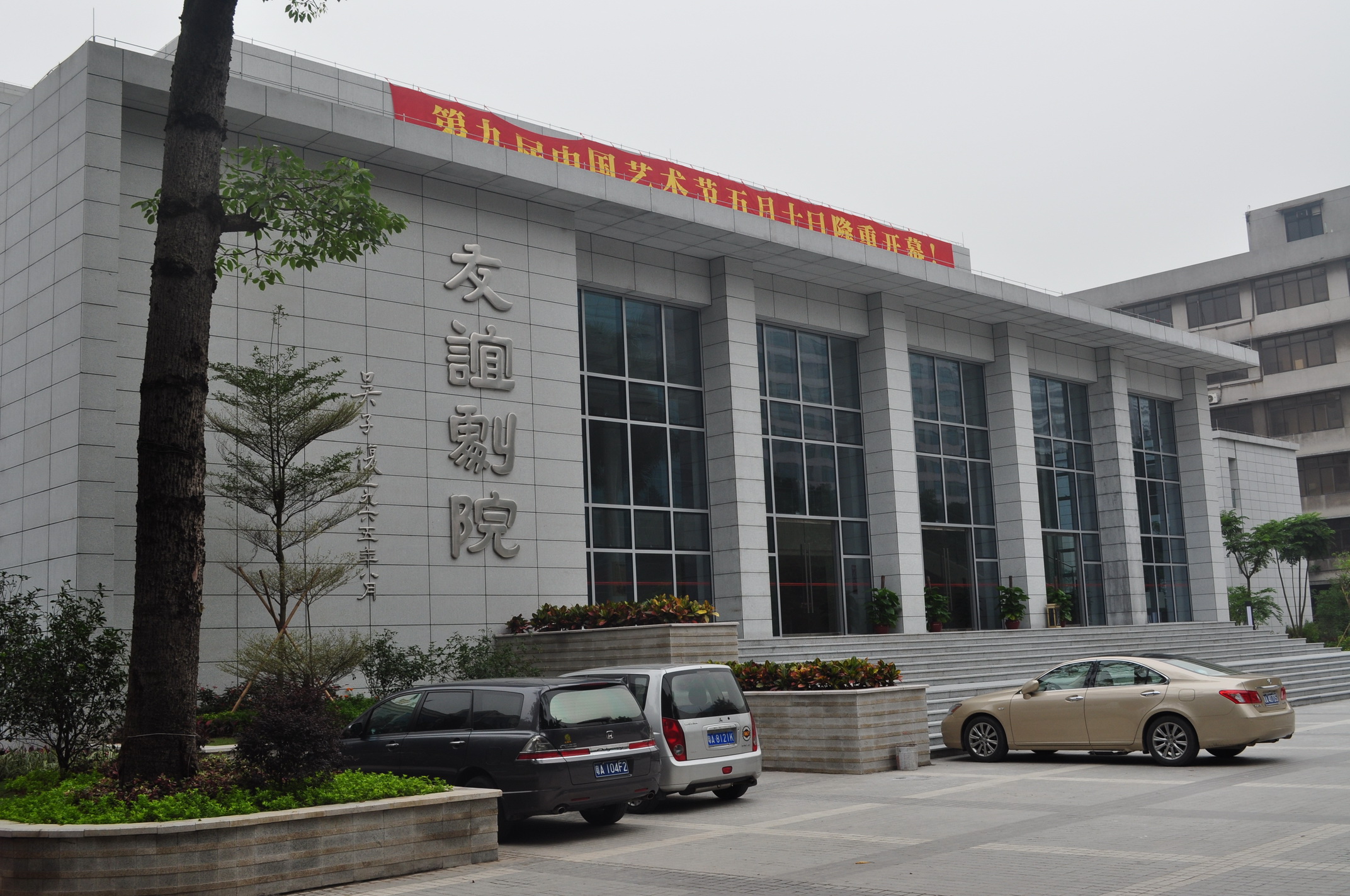 隴南【金舞臺智能】專業(yè)舞臺機(jī)械十年舞臺設(shè)計(jì)款式新穎